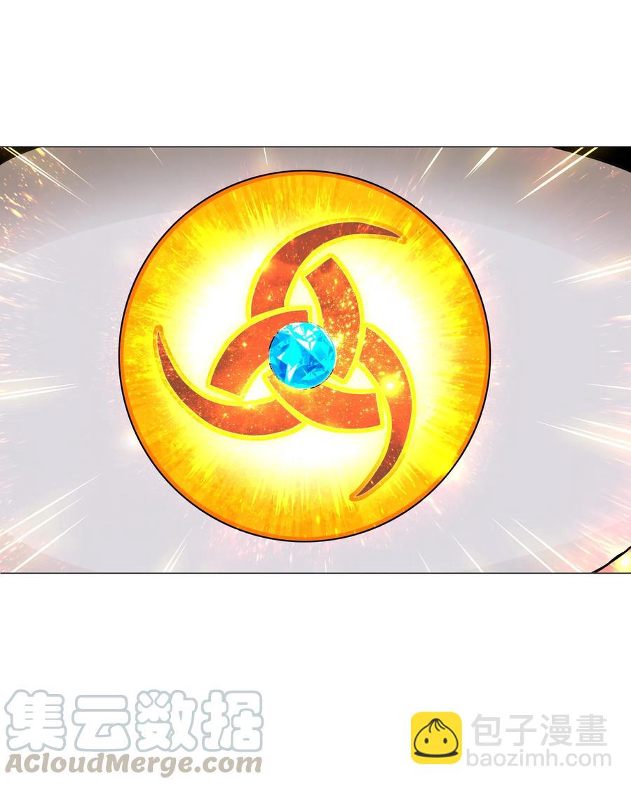 105 我只是来进点食材(1/2)-第109话