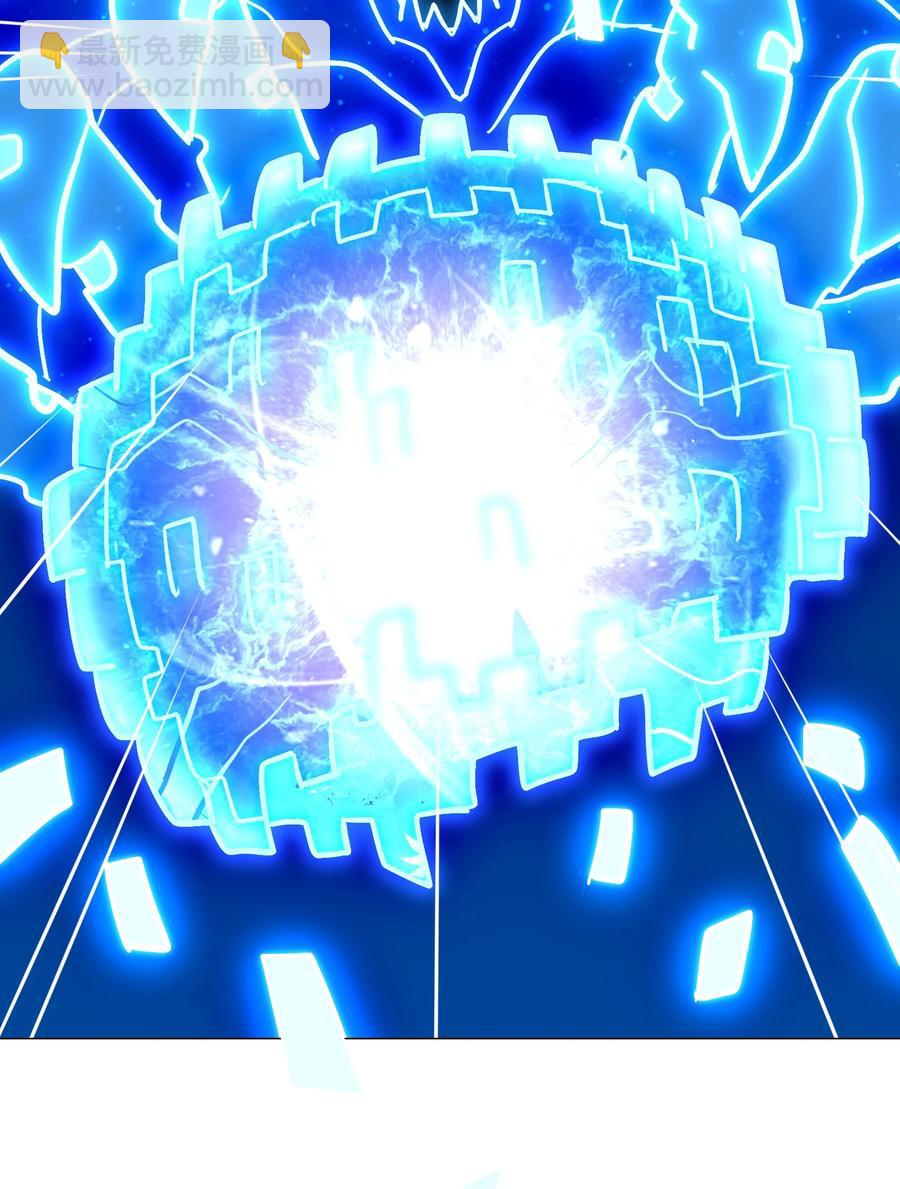 105 我只是来进点食材(1/2)-第109话