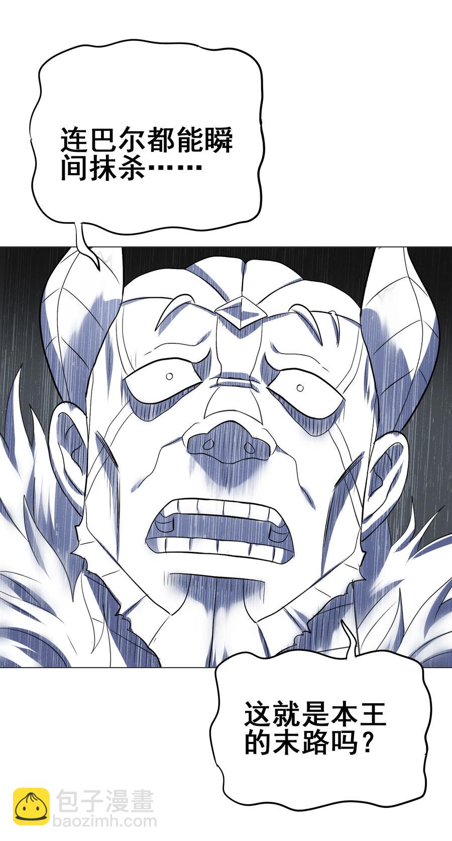 105 我只是来进点食材(1/2)-第109话