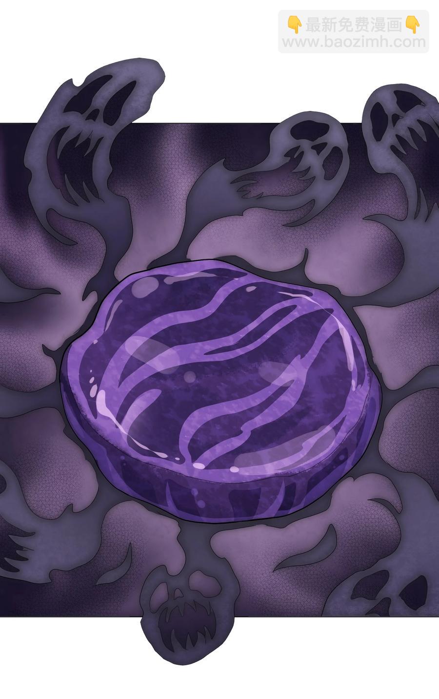 105 我只是来进点食材(1/2)-第109话