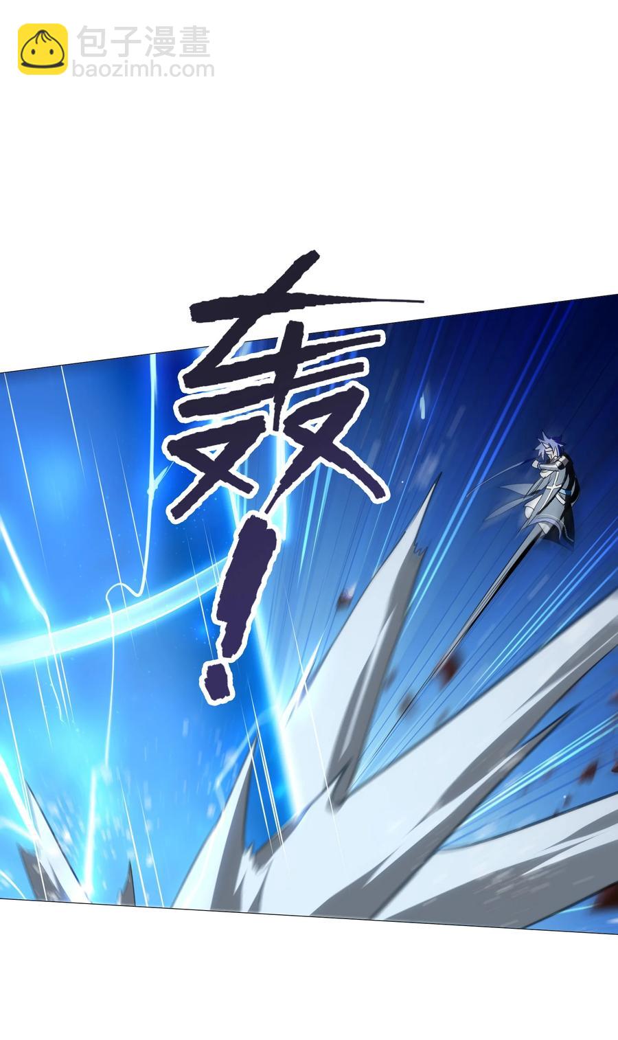 105 我只是来进点食材(1/2)-第109话