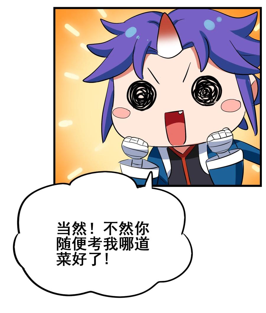 107 赝品(1/2)-第111话