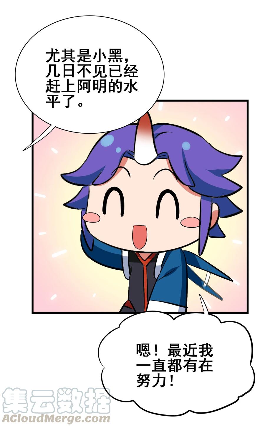 107 赝品(1/2)-第111话