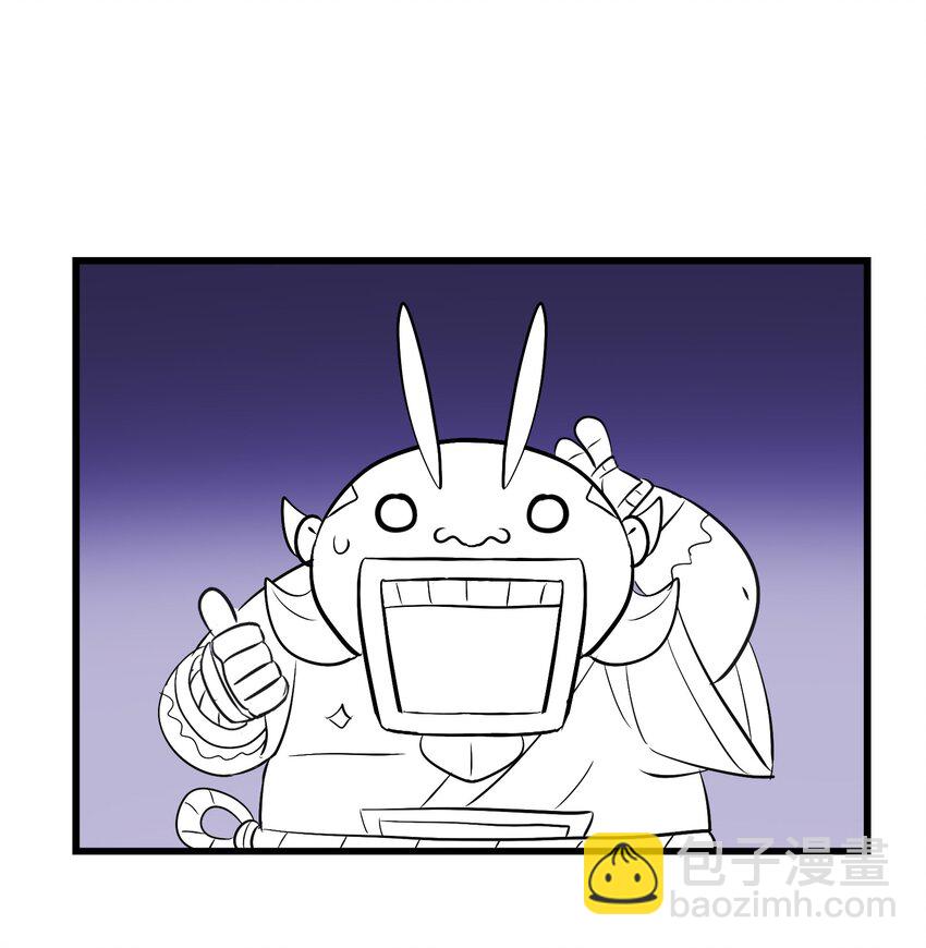 109 不是嫦娥，是常饿(1/2)-第113话