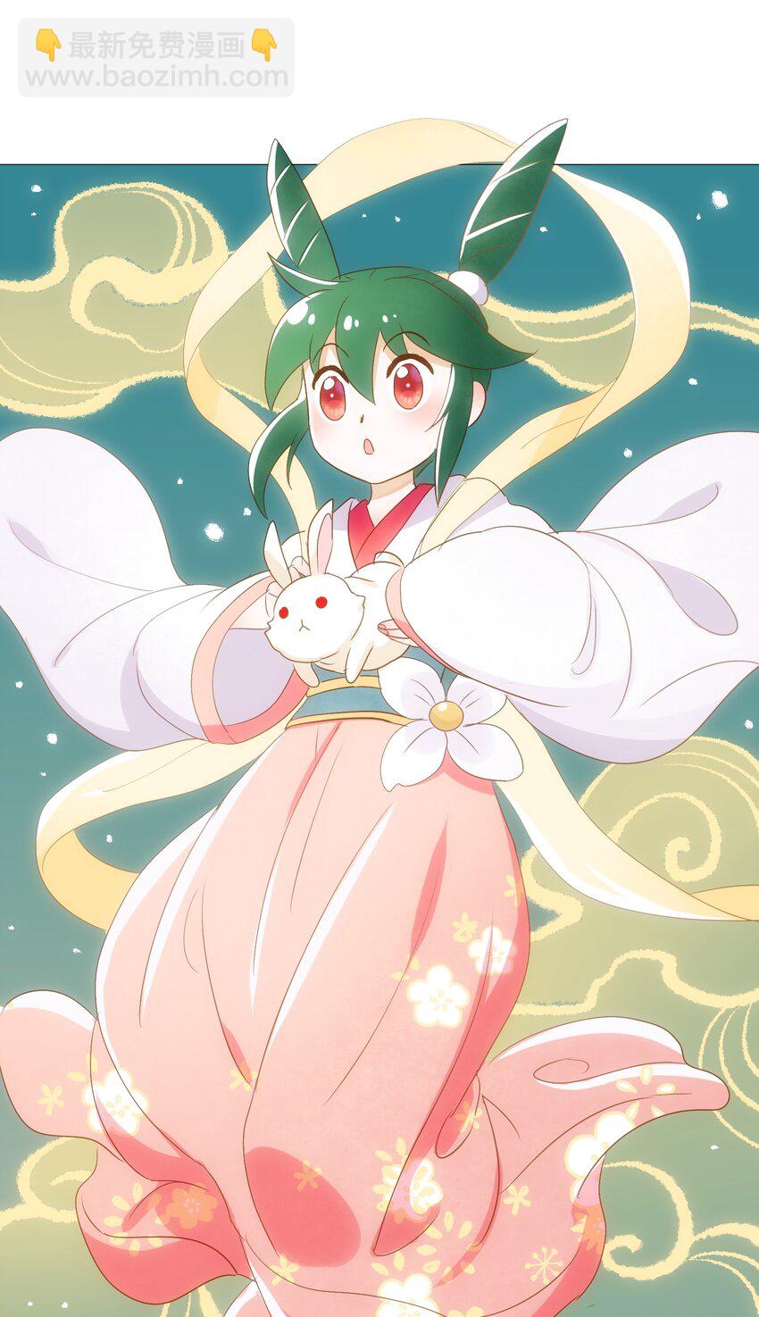 109 不是嫦娥，是常饿(1/2)-第113话