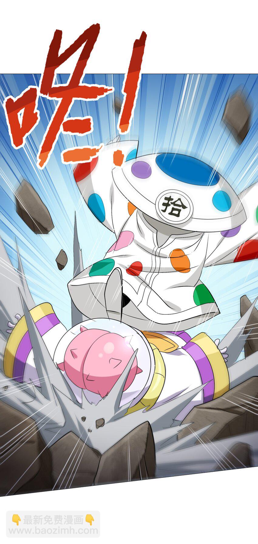 109 不是嫦娥，是常饿(1/2)-第113话