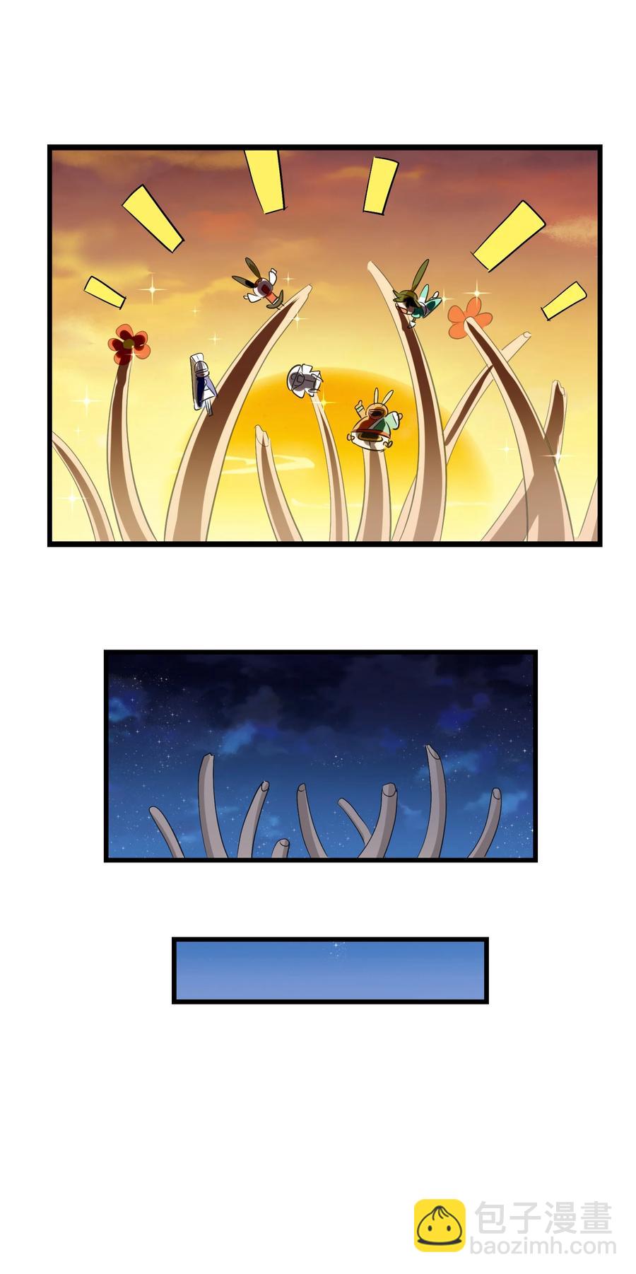 111 放开吃！管够！(1/2)-第115话