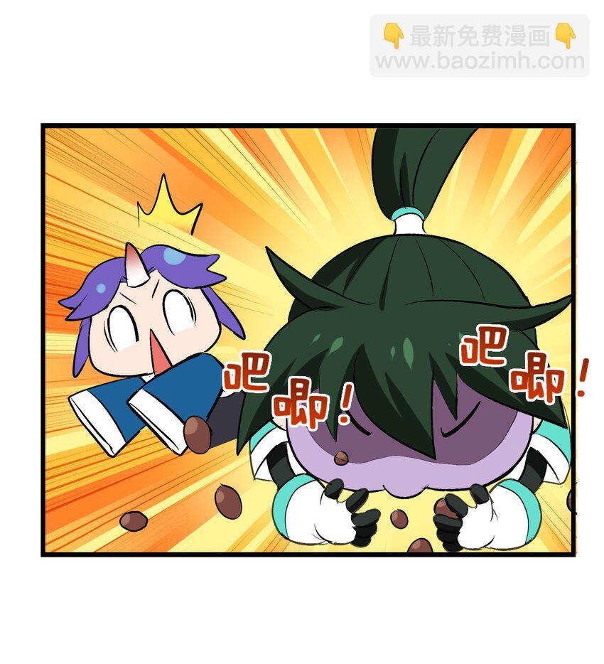 011 酱香耳鼠煎(1/2)-第13话