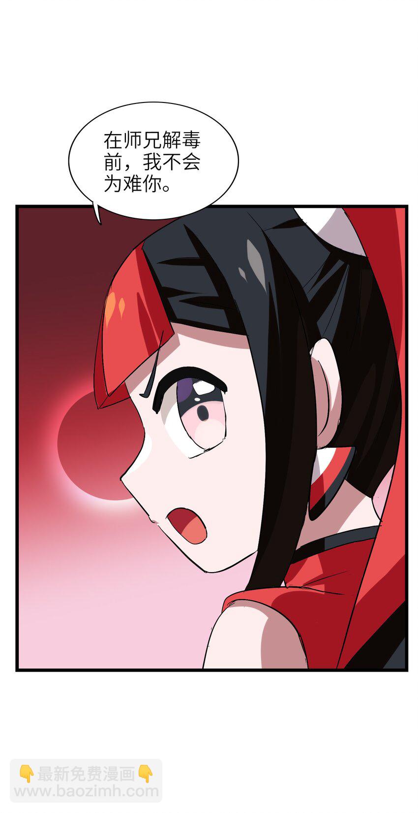 011 酱香耳鼠煎(1/2)-第13话