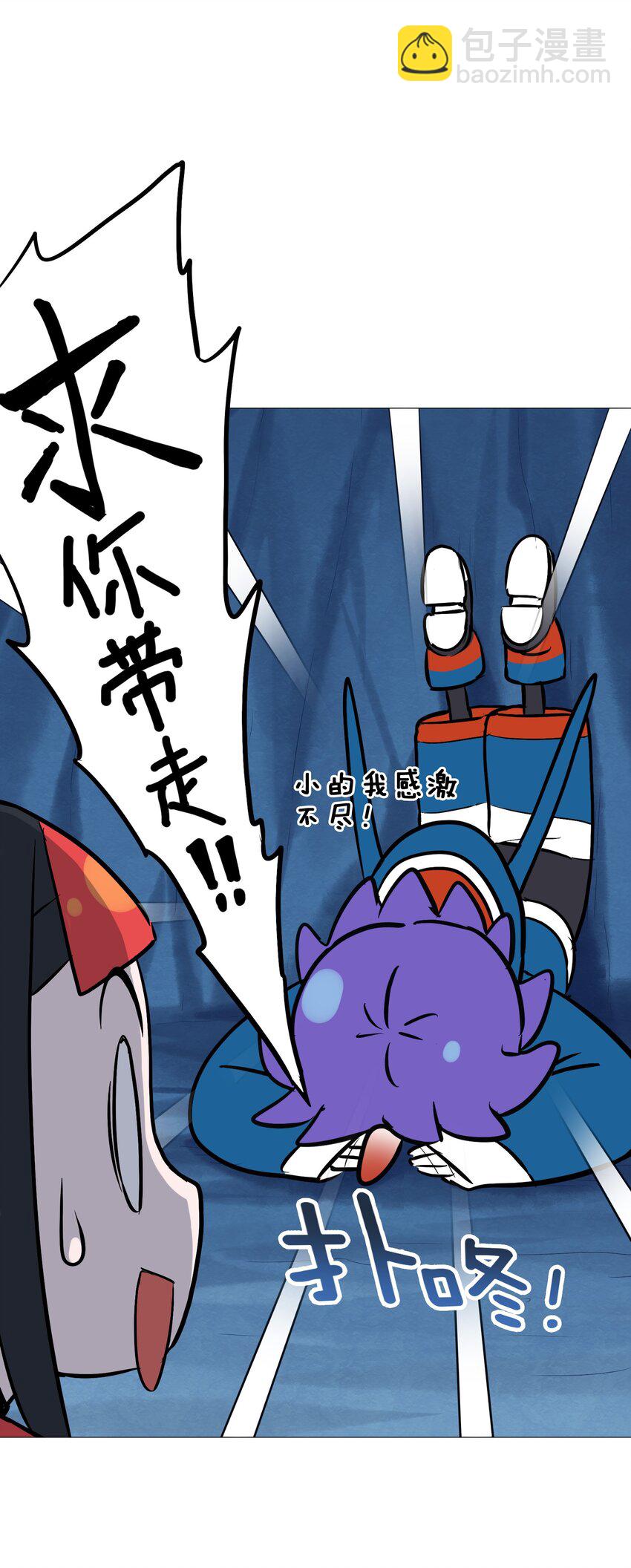 011 酱香耳鼠煎(1/2)-第13话