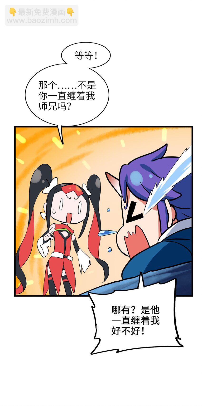 011 酱香耳鼠煎(1/2)-第13话