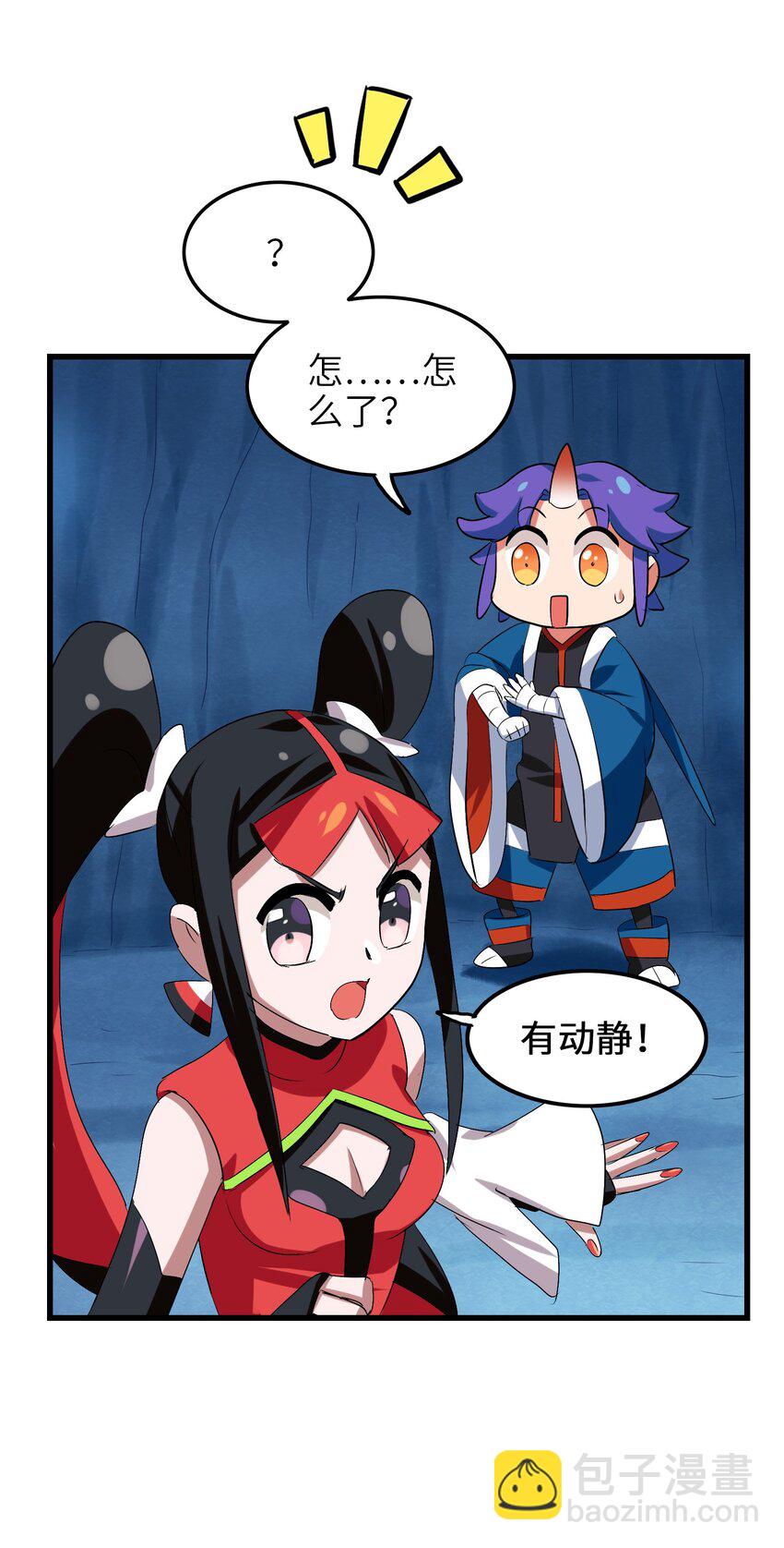 011 酱香耳鼠煎(1/2)-第13话