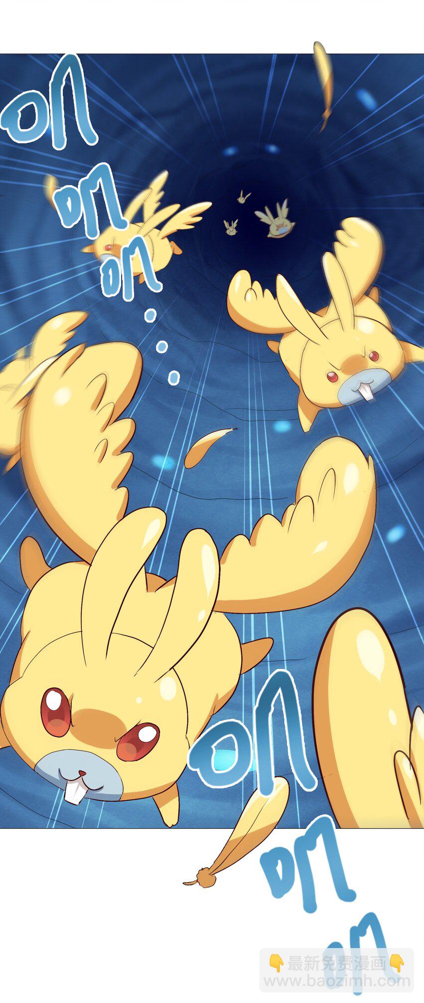 011 酱香耳鼠煎(1/2)-第13话