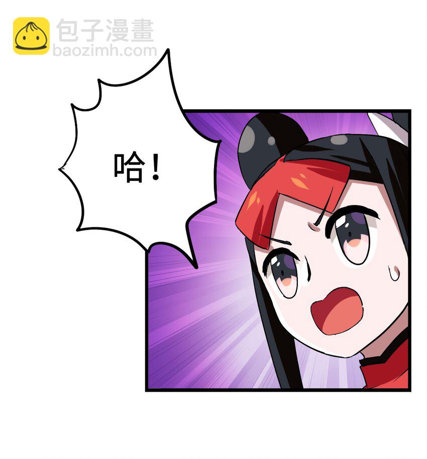 011 酱香耳鼠煎(1/2)-第13话