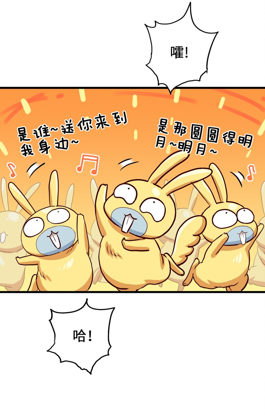 011 酱香耳鼠煎(1/2)-第13话