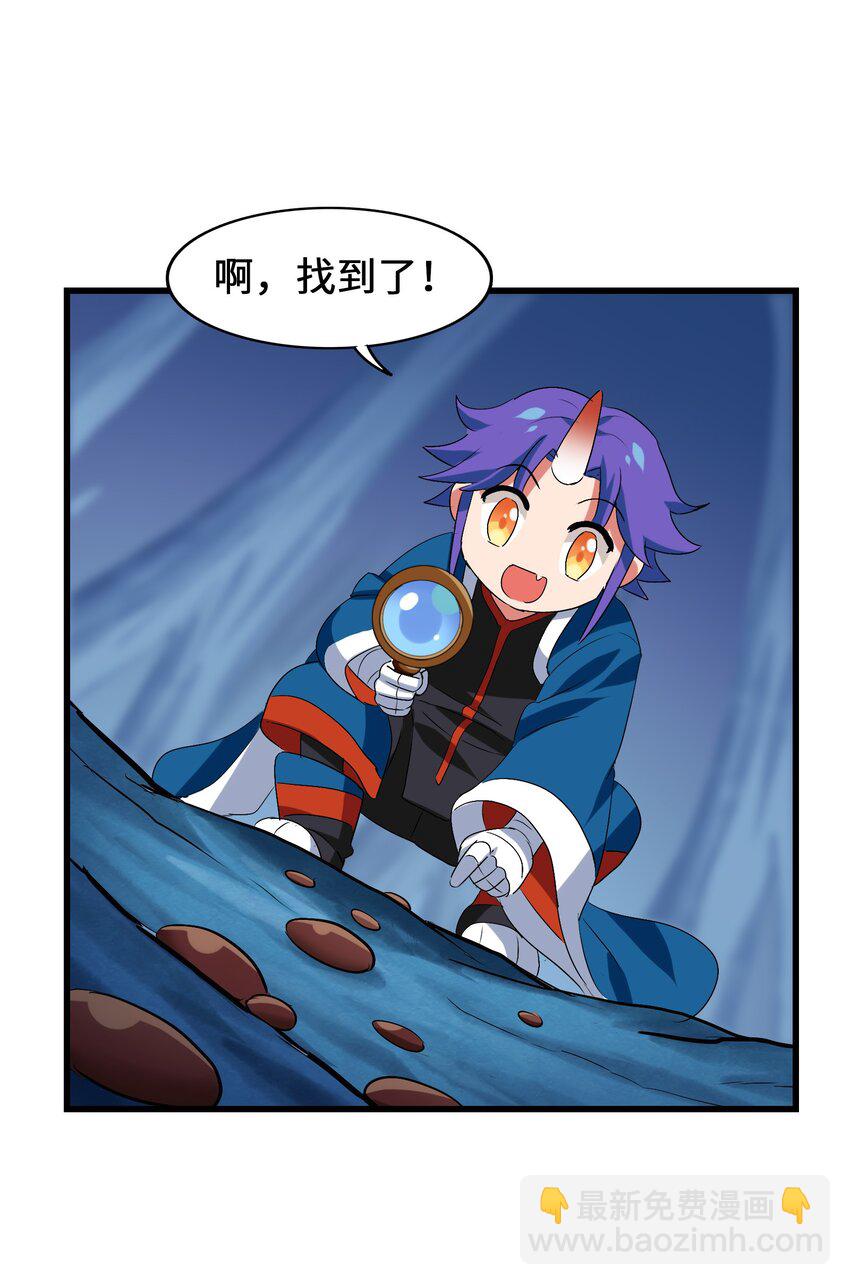 011 酱香耳鼠煎(1/2)-第13话