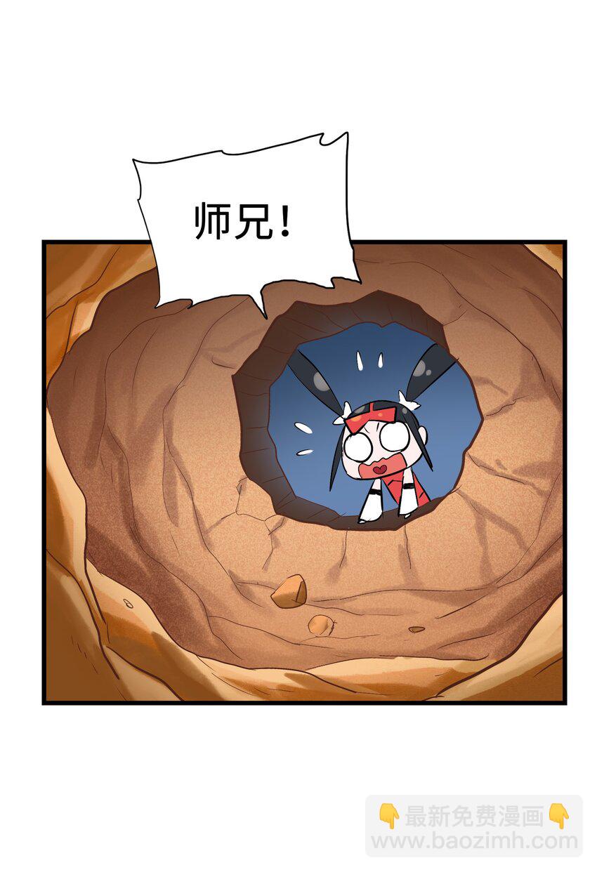 013 肚子里的烧烤盛宴(1/2)-第15话