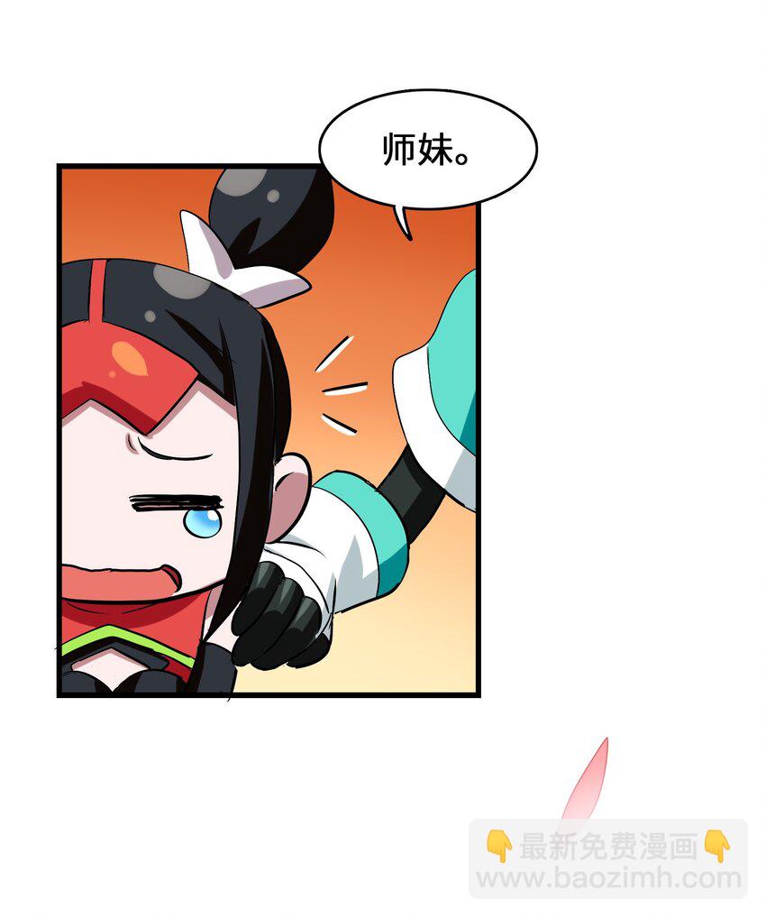 013 肚子里的烧烤盛宴(1/2)-第15话