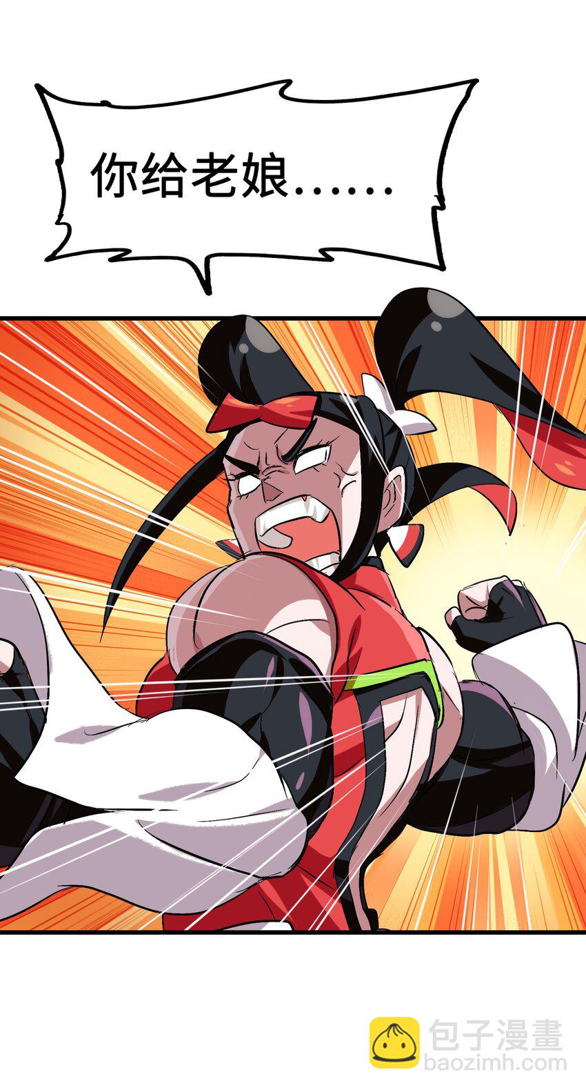 013 肚子里的烧烤盛宴(1/2)-第15话