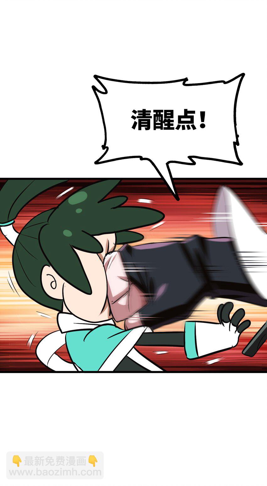 013 肚子里的烧烤盛宴(1/2)-第15话