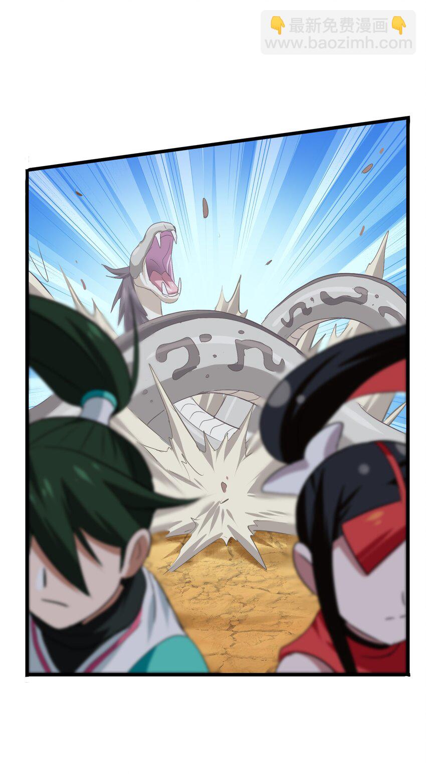 015 我就算是死，也不会吃你一口东西！(1/2)-第17话