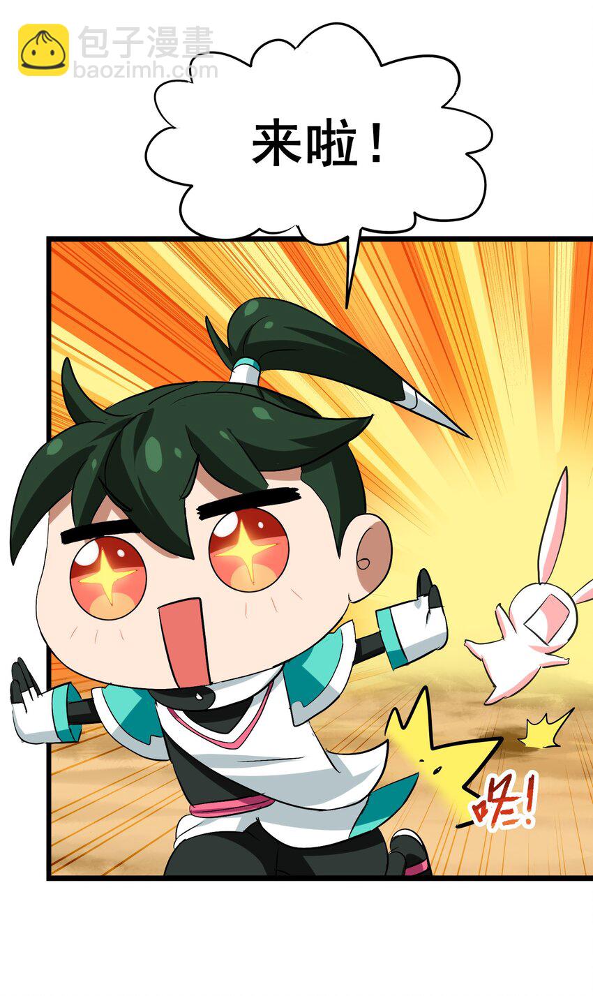 015 我就算是死，也不会吃你一口东西！(1/2)-第17话