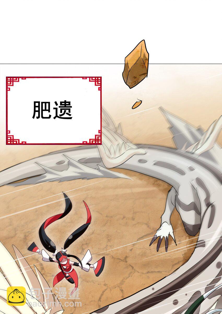 015 我就算是死，也不会吃你一口东西！(1/2)-第17话