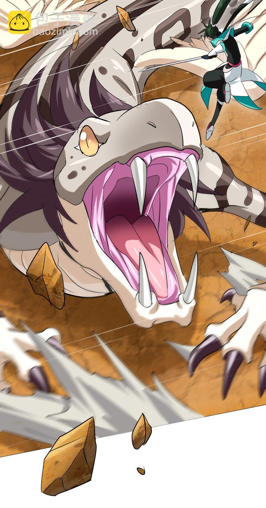 015 我就算是死，也不会吃你一口东西！(1/2)-第17话