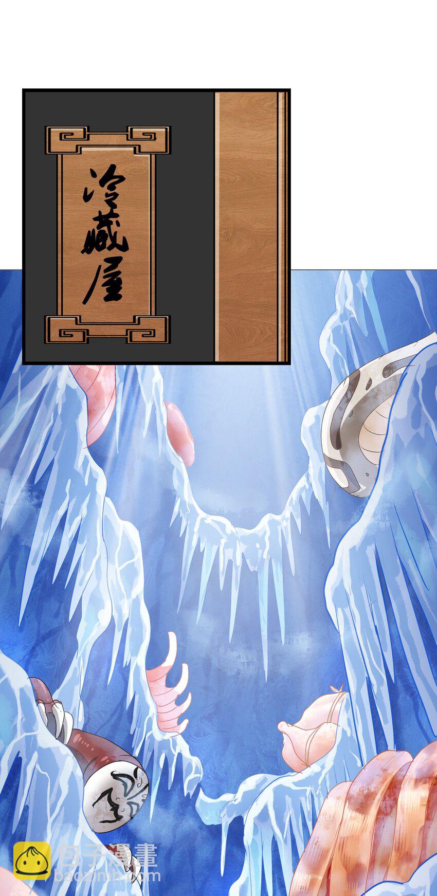 015 我就算是死，也不会吃你一口东西！(1/2)-第17话