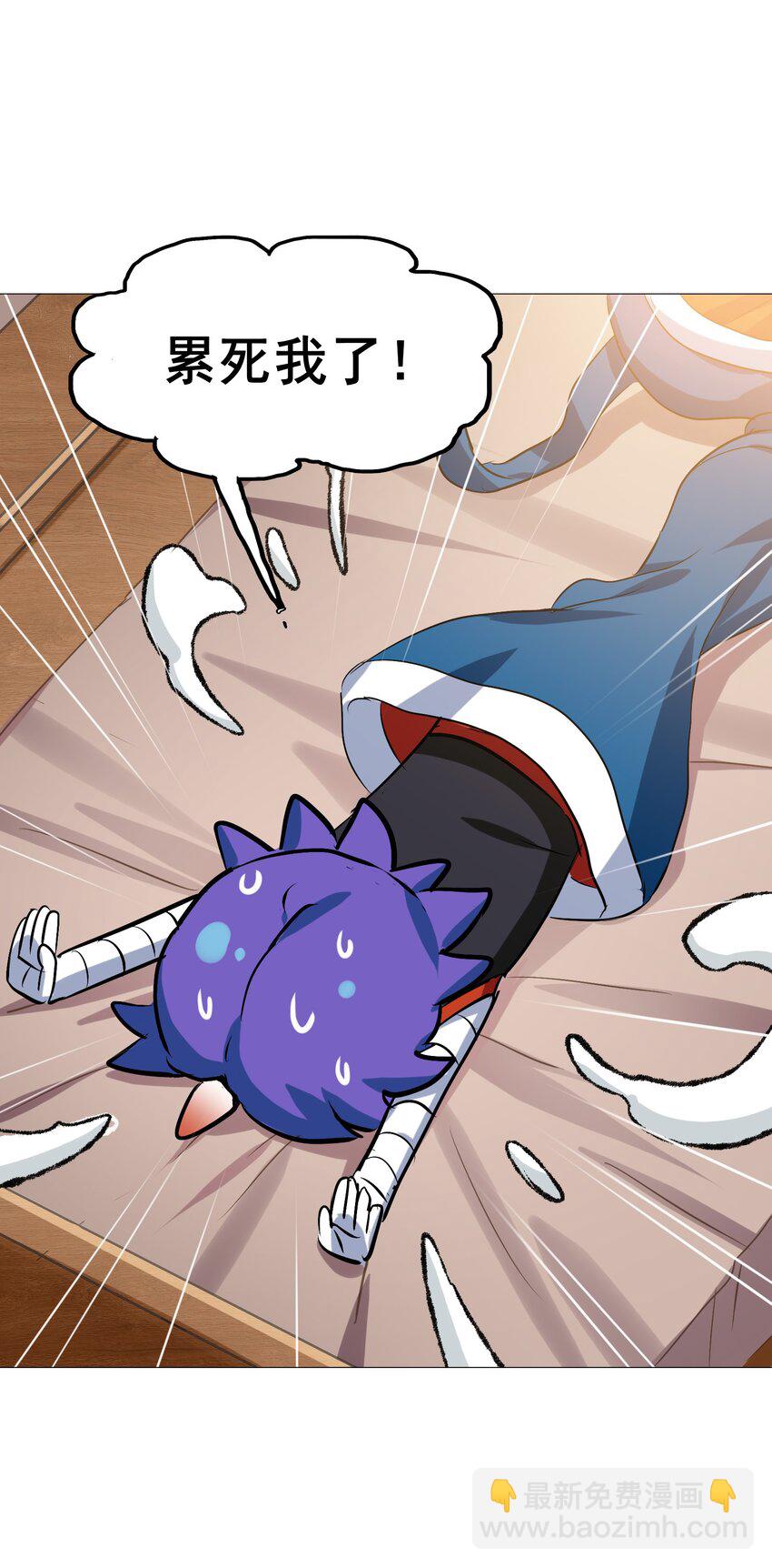 015 我就算是死，也不会吃你一口东西！(1/2)-第17话