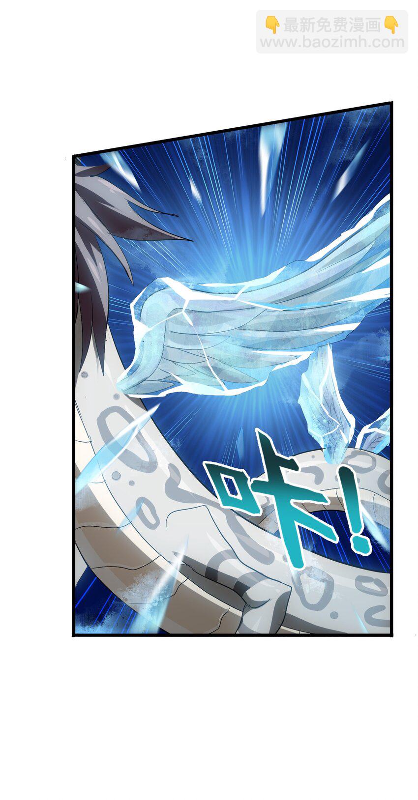 015 我就算是死，也不会吃你一口东西！(1/2)-第17话