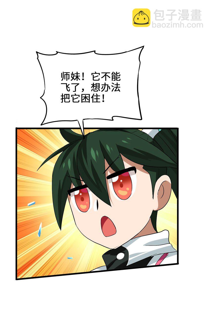 015 我就算是死，也不会吃你一口东西！(1/2)-第17话