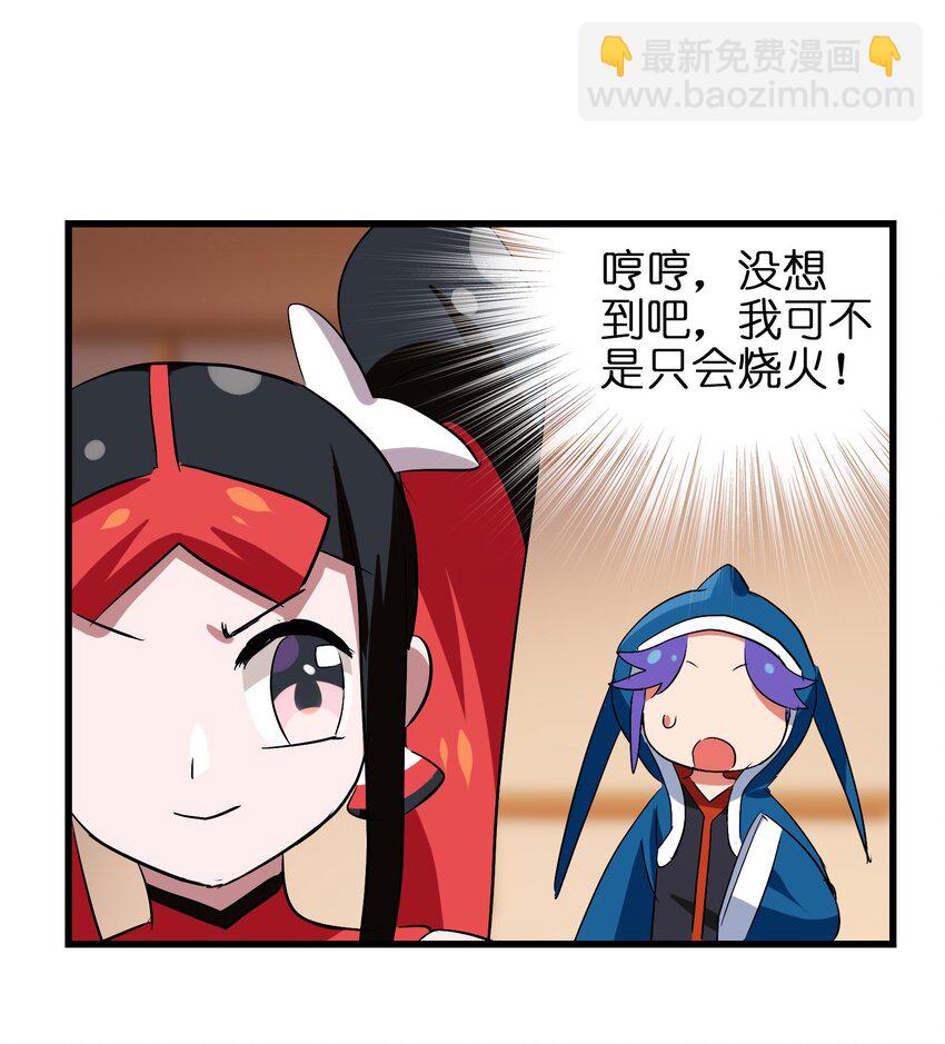 017 爆双脆 VS ？？？(1/2)-第19话