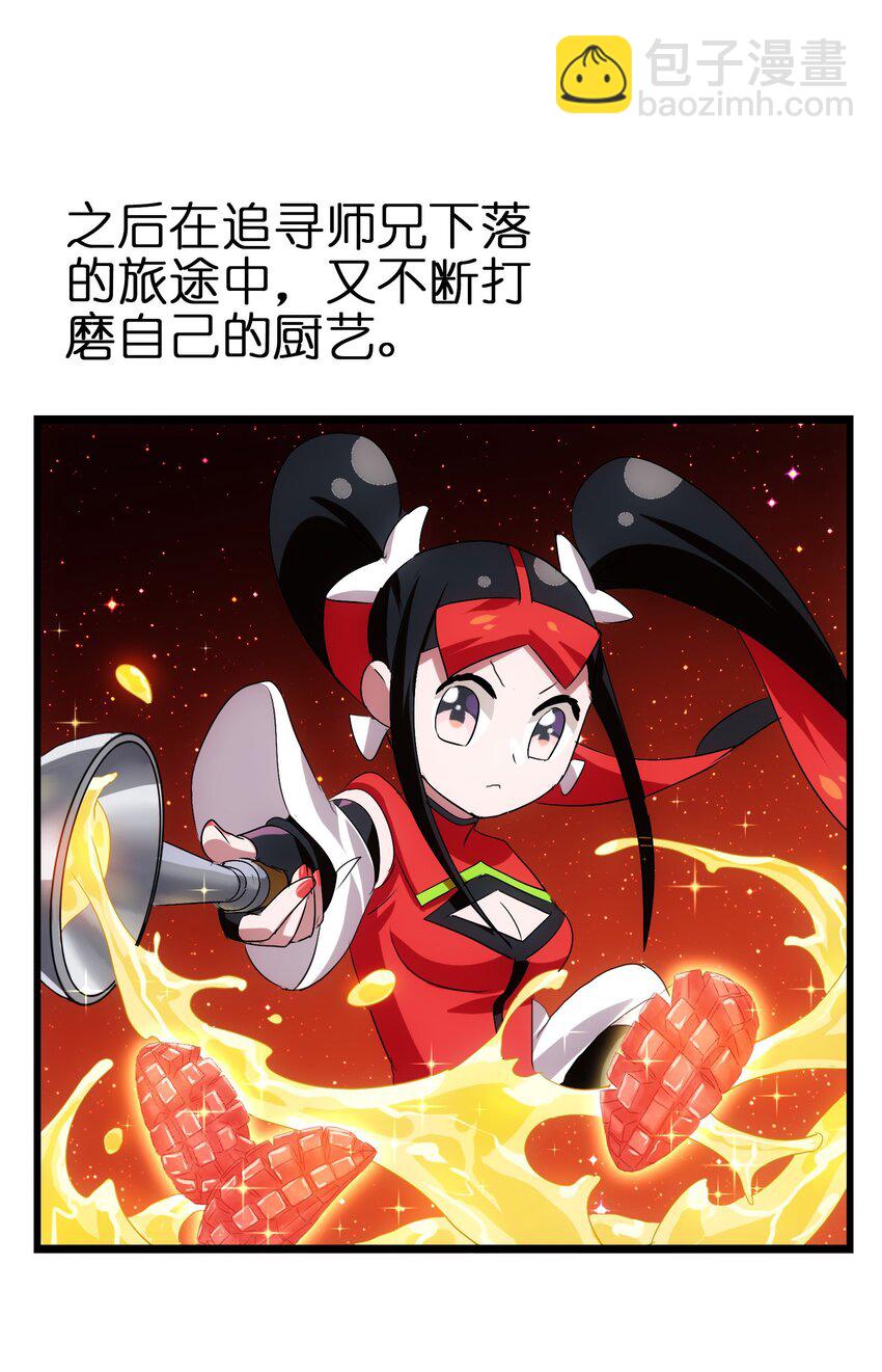 017 爆双脆 VS ？？？(1/2)-第19话