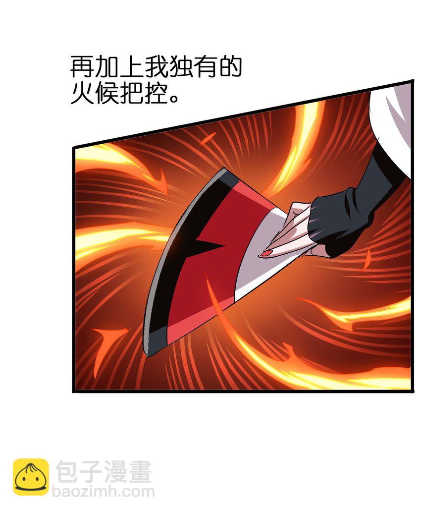 017 爆双脆 VS ？？？(1/2)-第19话