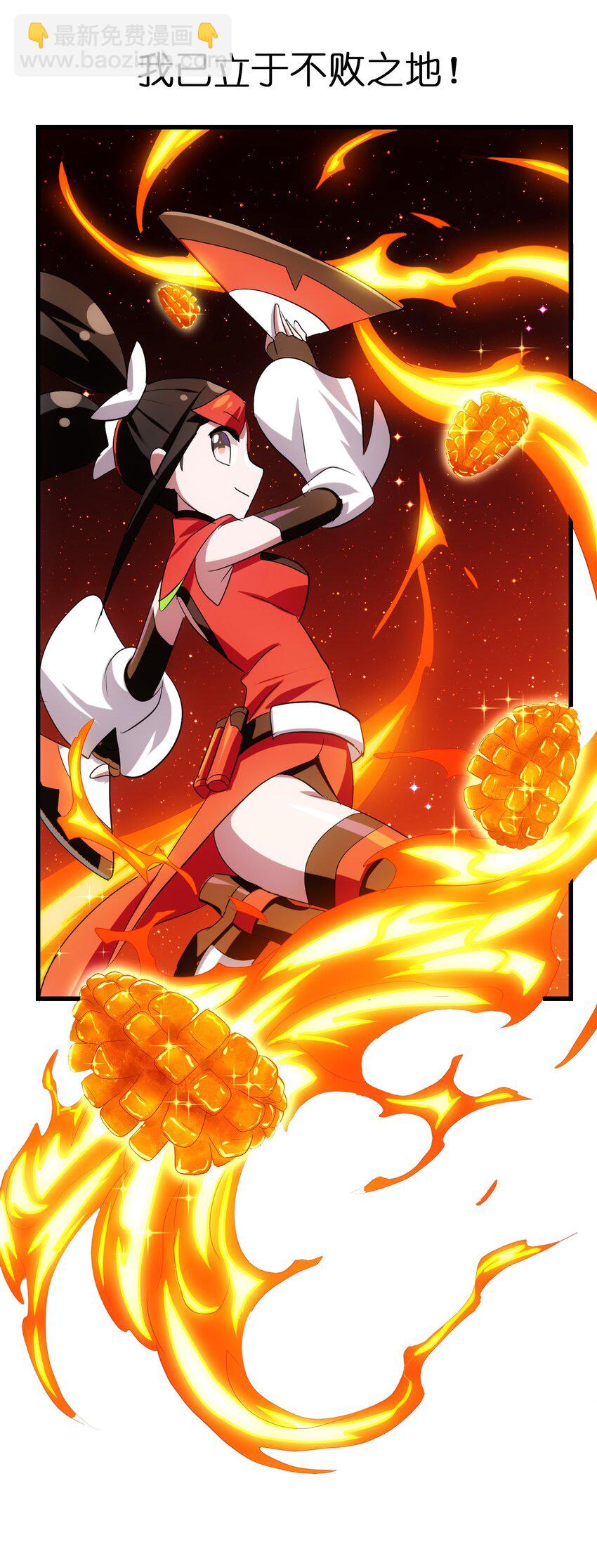 017 爆双脆 VS ？？？(1/2)-第19话