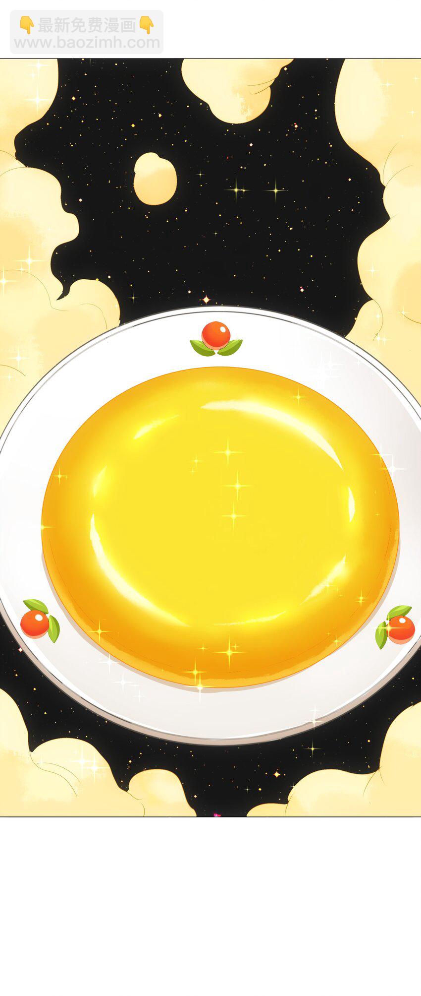 017 爆双脆 VS ？？？(1/2)-第19话