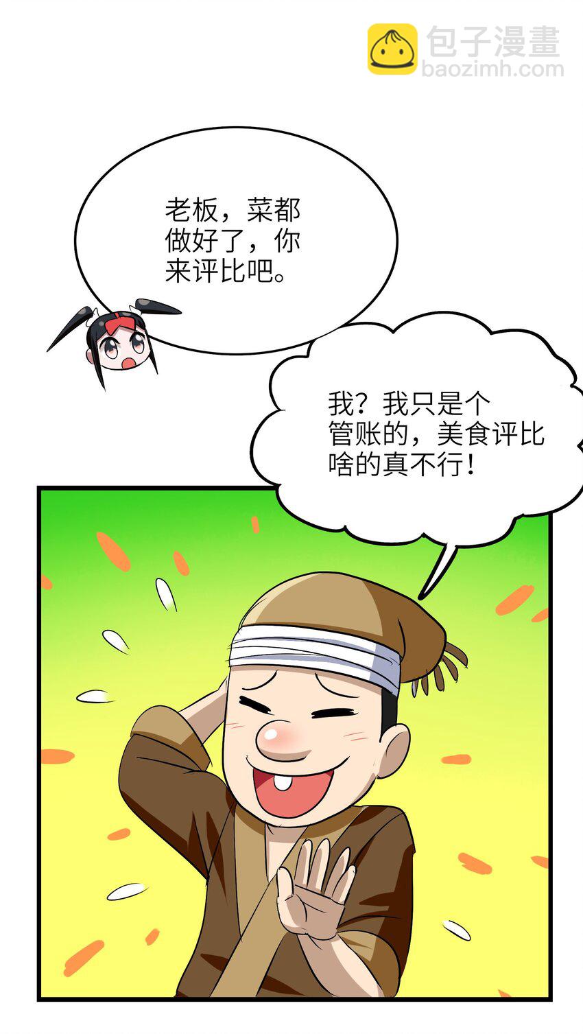 017 爆双脆 VS ？？？(1/2)-第19话