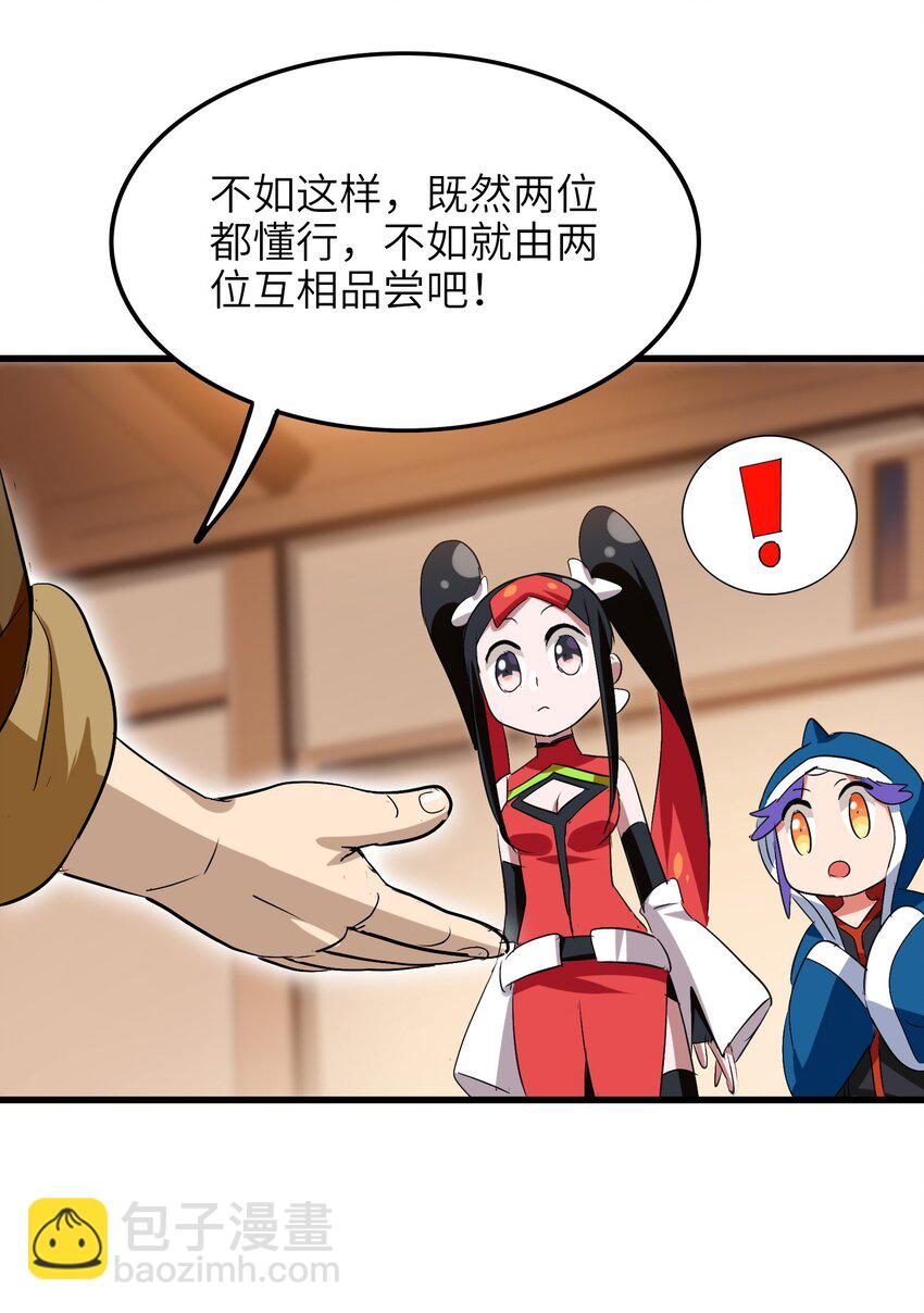 017 爆双脆 VS ？？？(1/2)-第19话