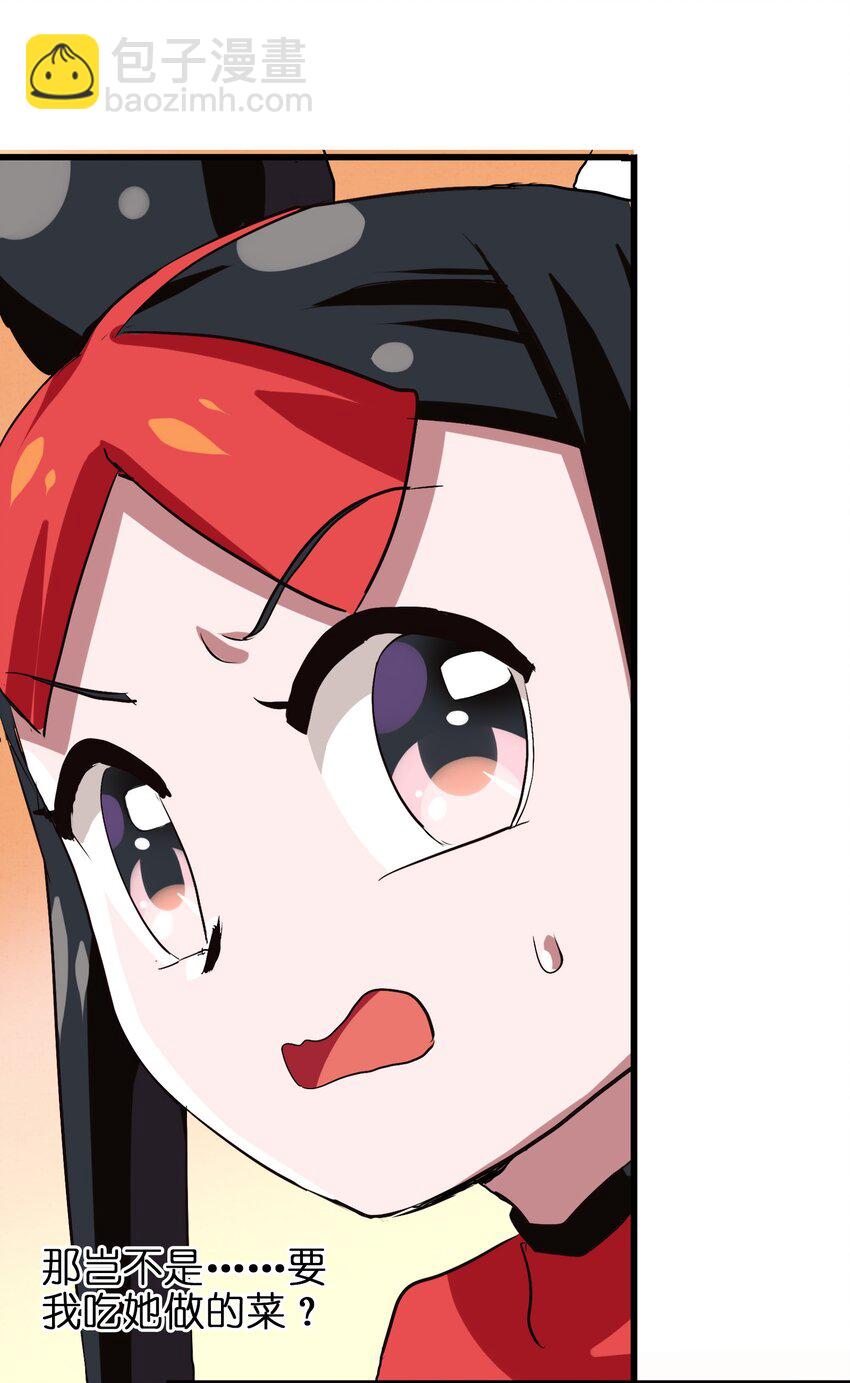 017 爆双脆 VS ？？？(1/2)-第19话