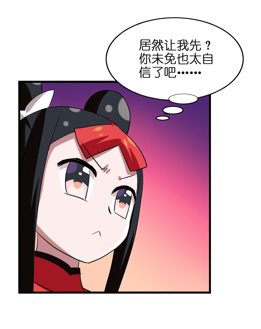 017 爆双脆 VS ？？？(1/2)-第19话