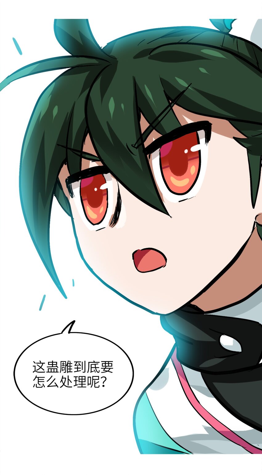 1-3 美食的浩瀚宇宙（下）(1/2)-第3话