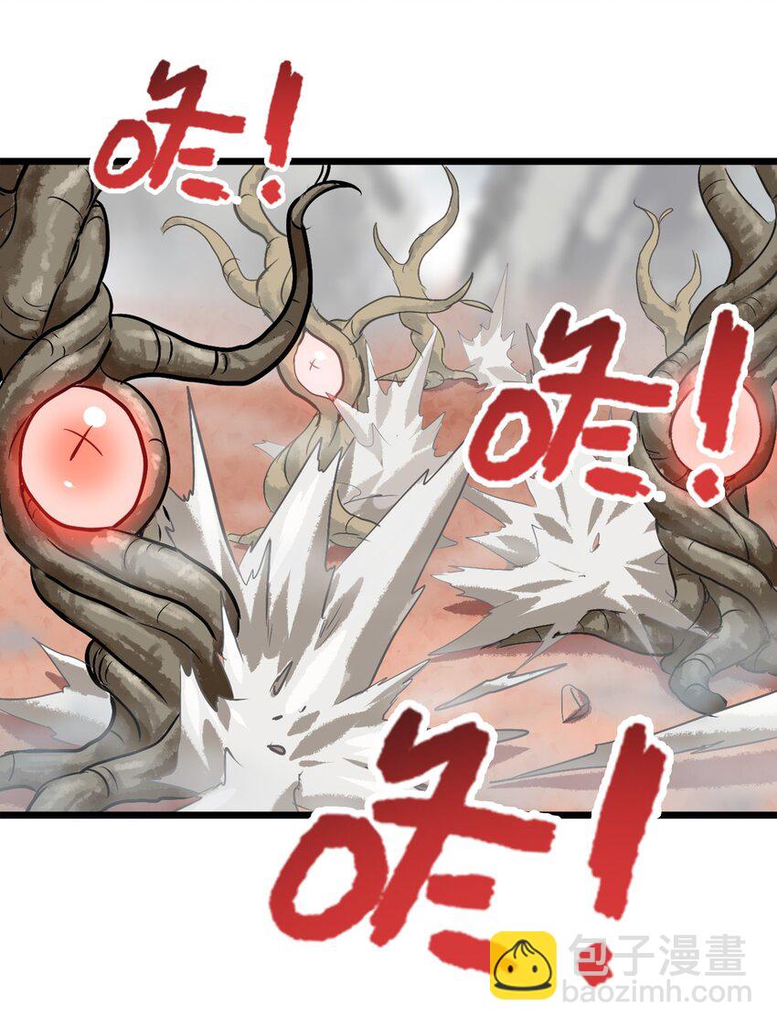 1-3 美食的浩瀚宇宙（下）(1/2)-第3话