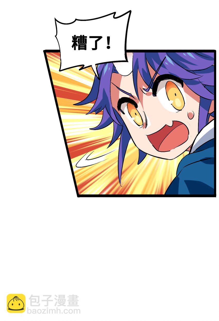 1-3 美食的浩瀚宇宙（下）(1/2)-第3话