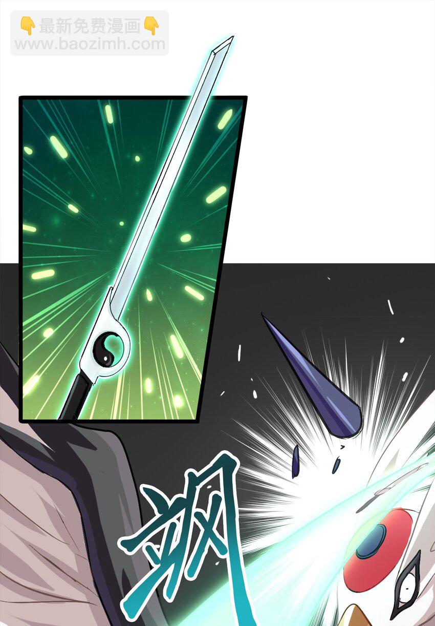 1-3 美食的浩瀚宇宙（下）(1/2)-第3话