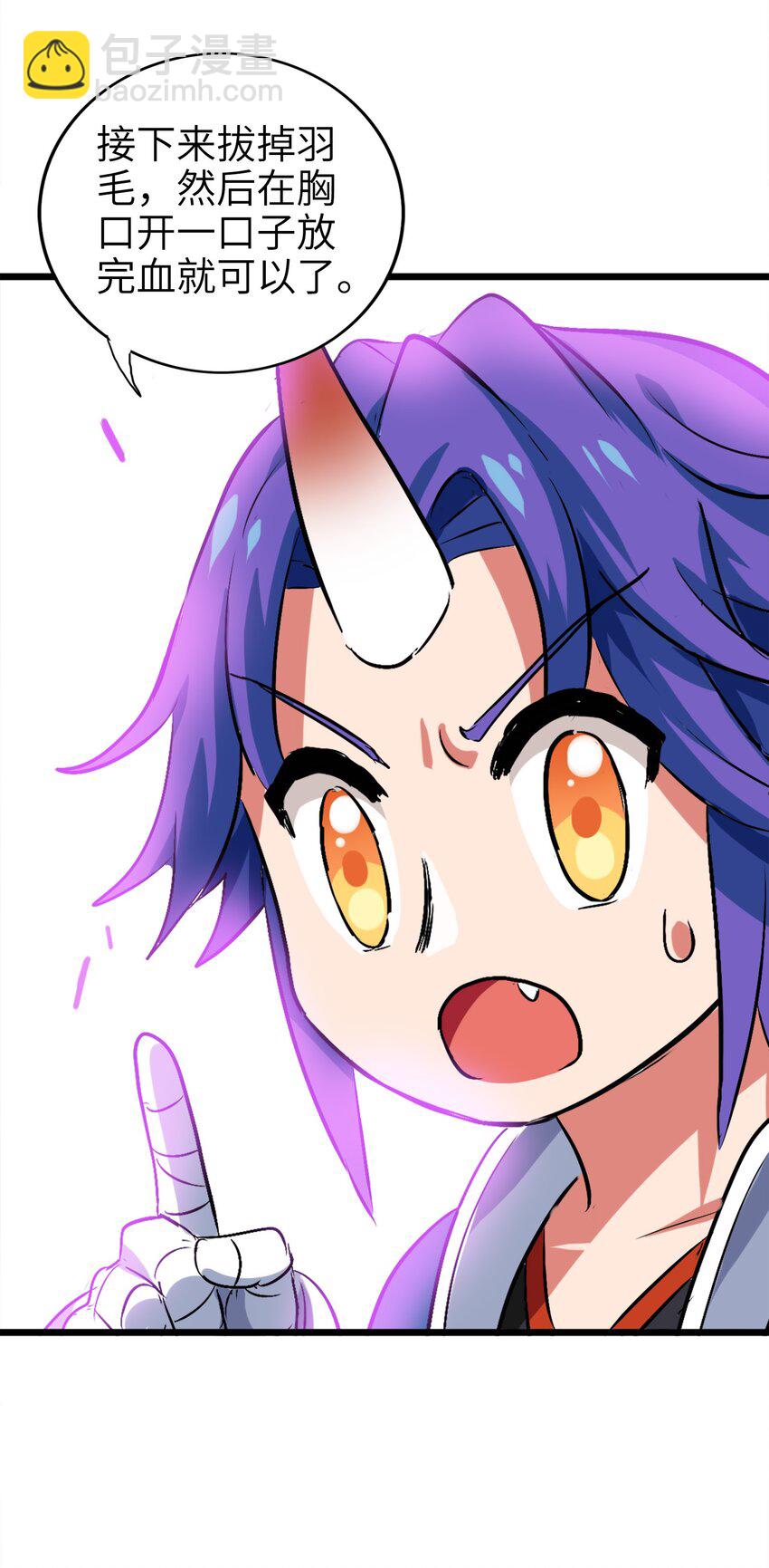 1-3 美食的浩瀚宇宙（下）(1/2)-第3话