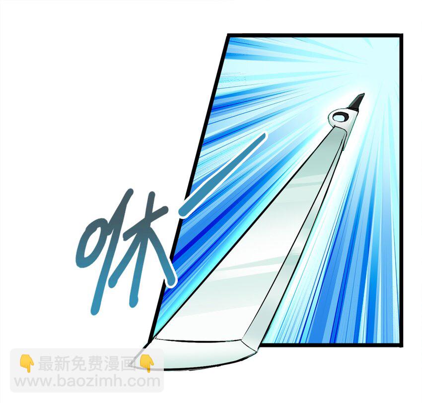 1-3 美食的浩瀚宇宙（下）(1/2)-第3话