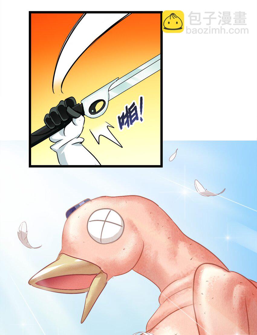 1-3 美食的浩瀚宇宙（下）(1/2)-第3话