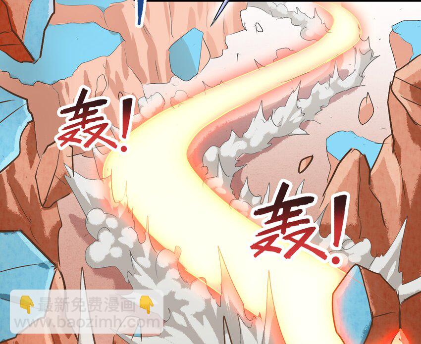 1-3 美食的浩瀚宇宙（下）(1/2)-第3话