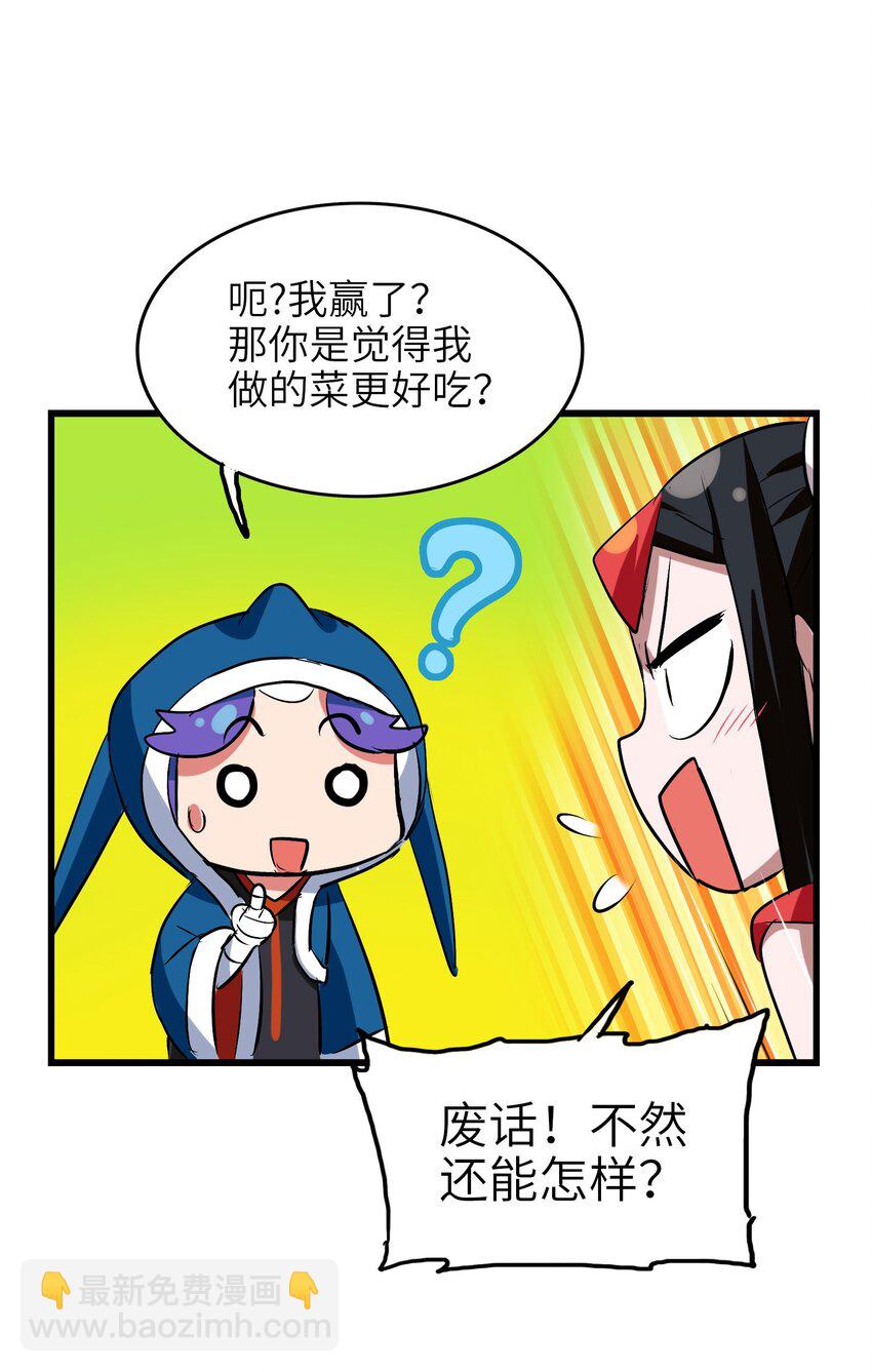 019 爆破符的真相(1/2)-第21话